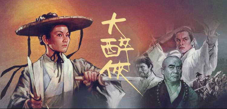 富民影院双列对比矩阵海报墙，两栏左右对照片单信息
