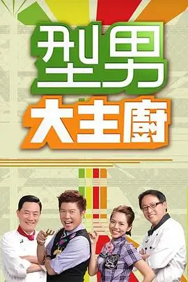 富民影院编辑推荐《纸鸢计划》卡位缩略海报