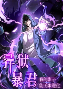仙逆动漫LOGO