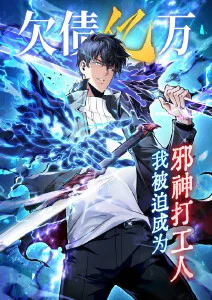仙逆第一季动漫海报