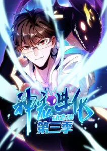 完美世界